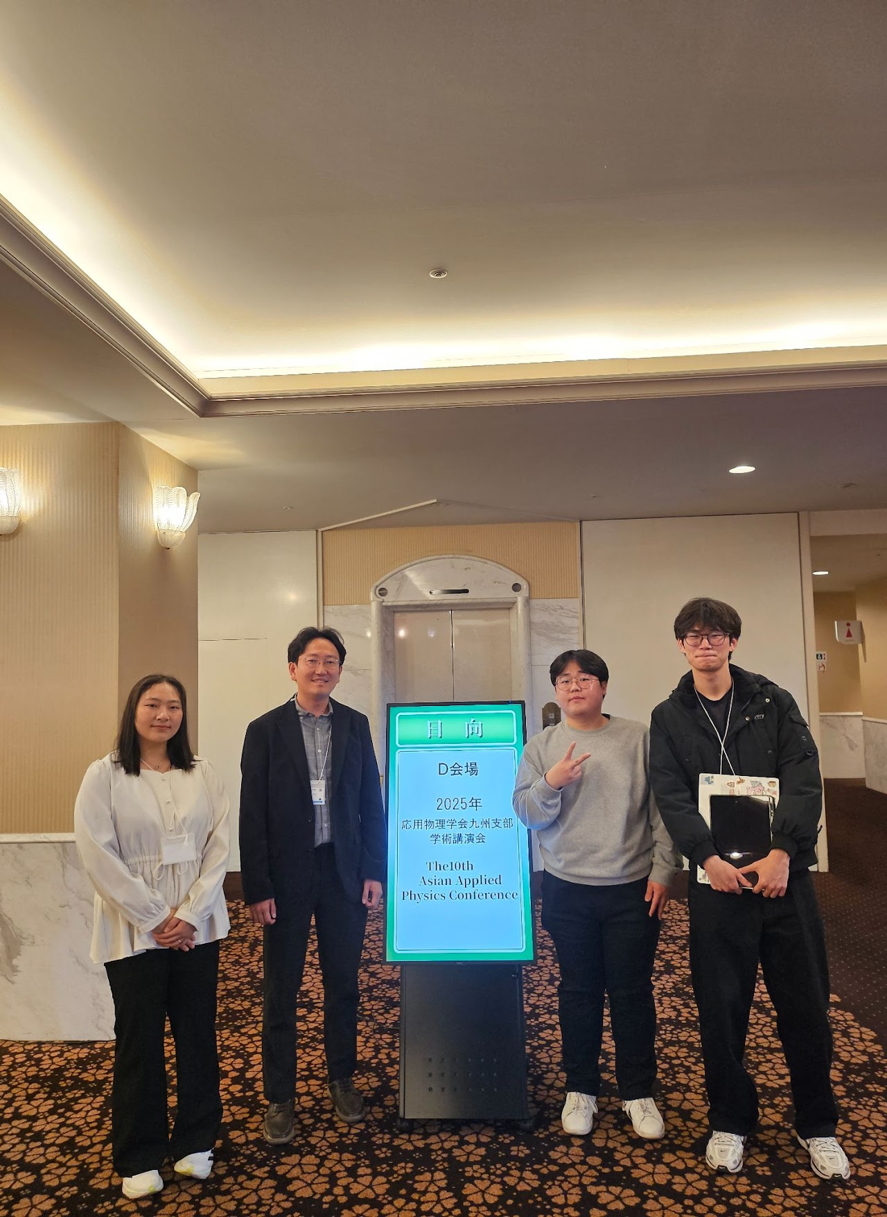 QUASAR Lab members attend Asian-APC 2025, Miyazaki