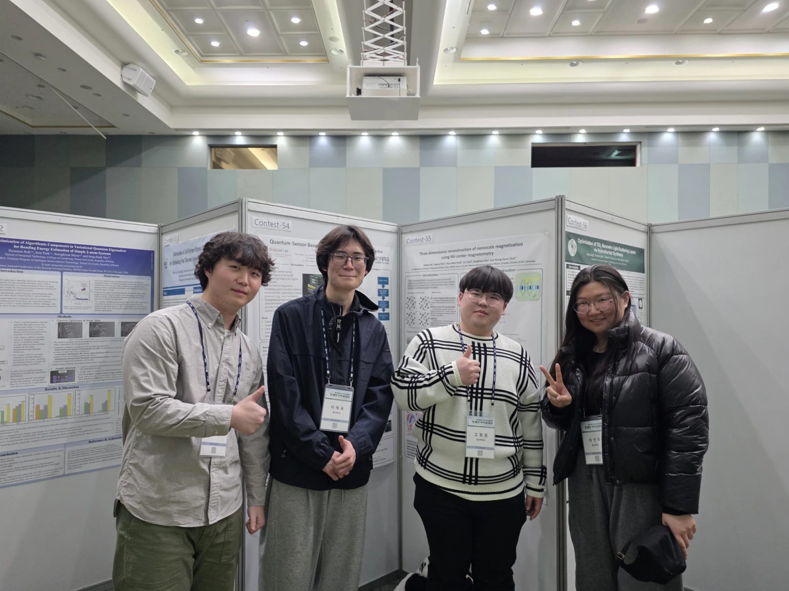 Undergraduate Poster Award at the Korean Vacuum Society Winter Meeting