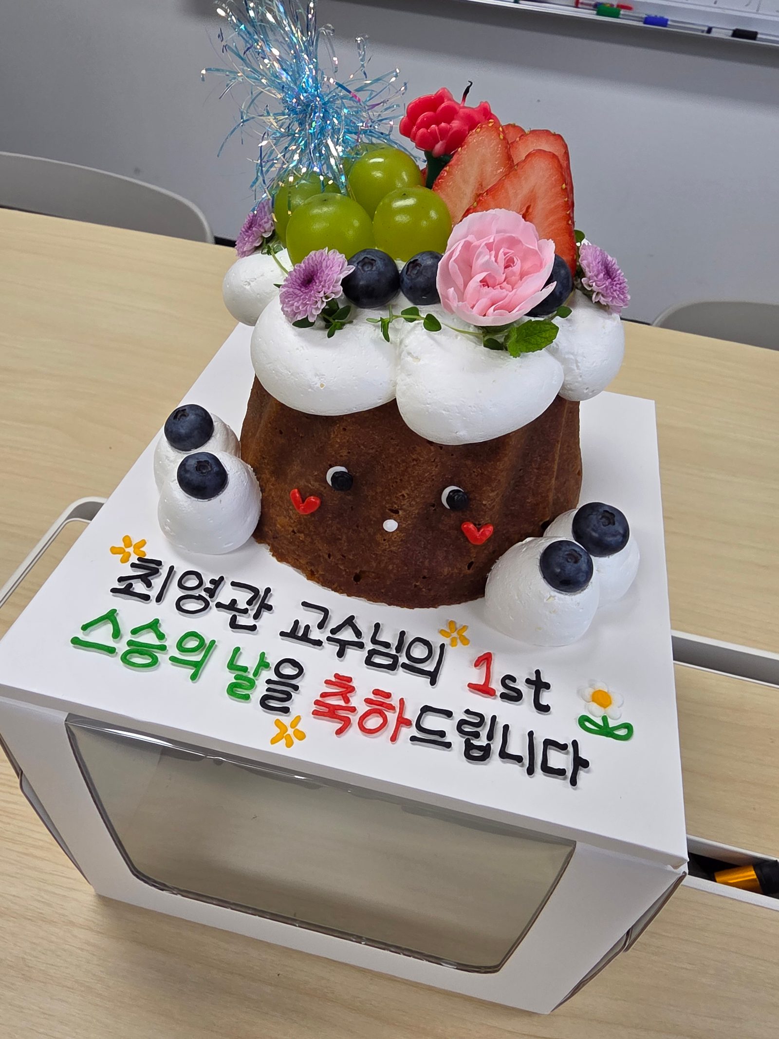 A bear cake for Teacher's Day
