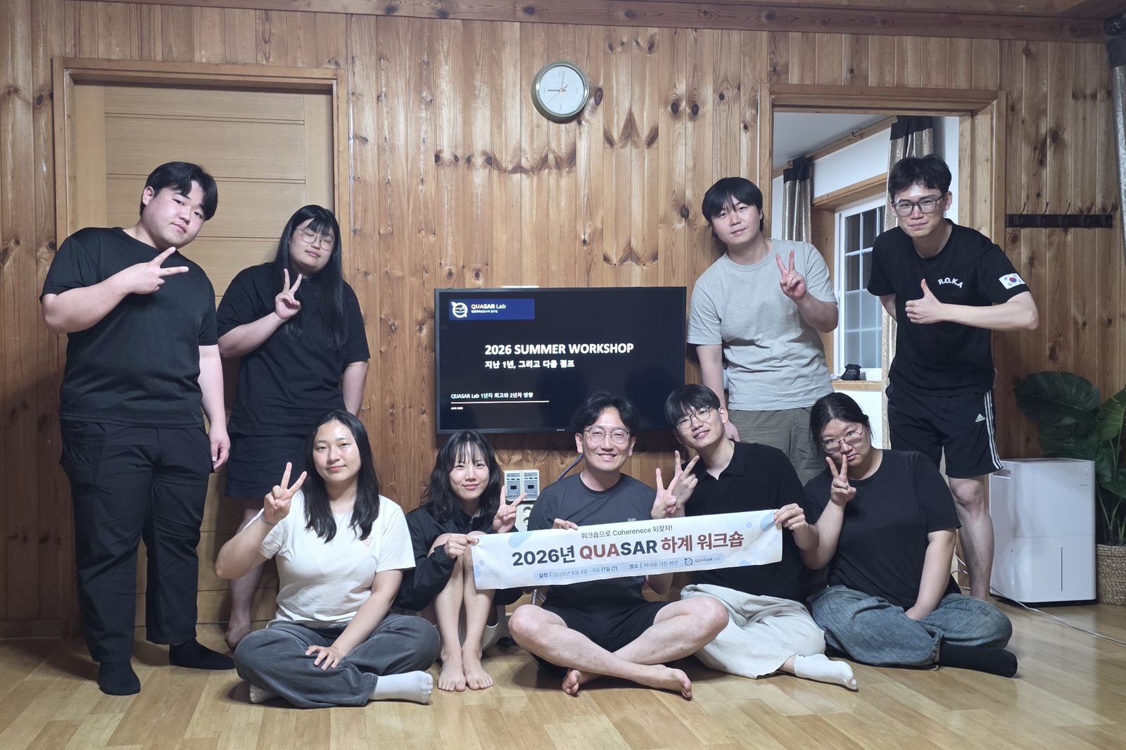 QUASAR Lab summer workshop 2026