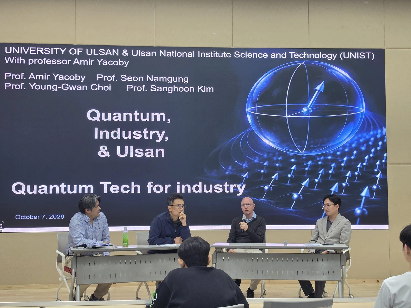 Prof. Amir Yacoby at the UOU Quantum Technology Forum 2026