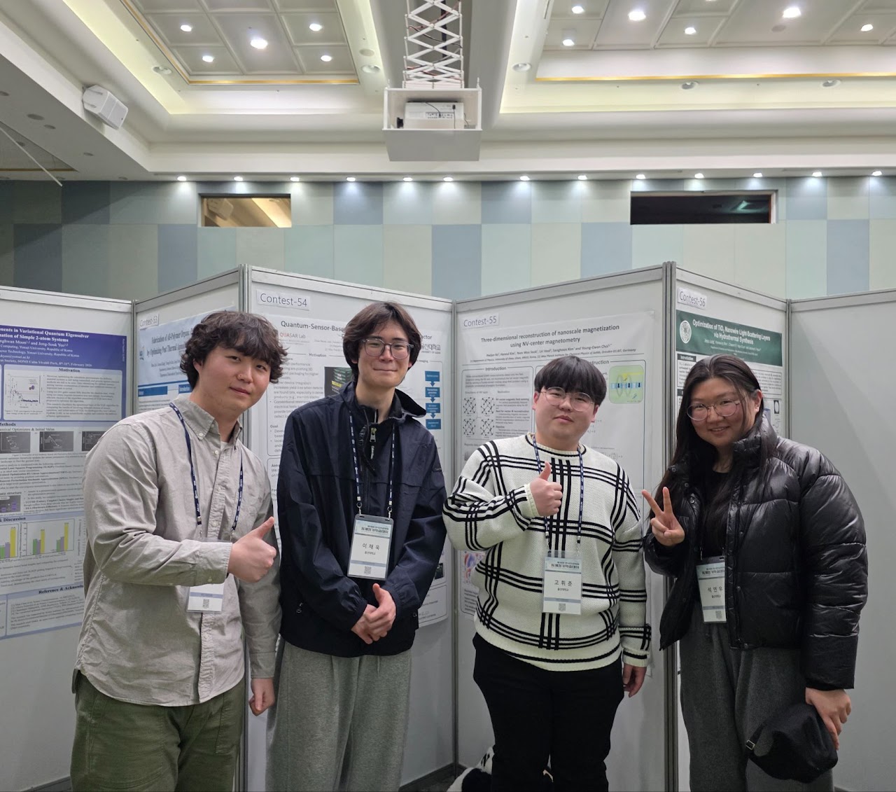 Undergraduate Poster Award at the Korean Vacuum Society Winter Meeting